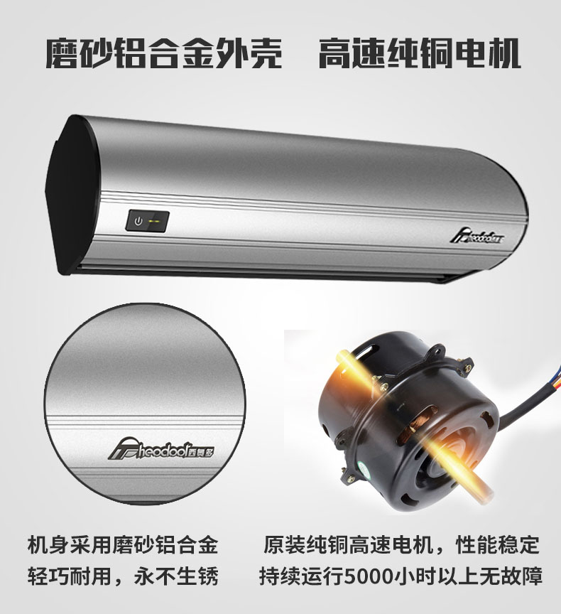 磨砂鋁合金外殼，高速純銅電機(jī)