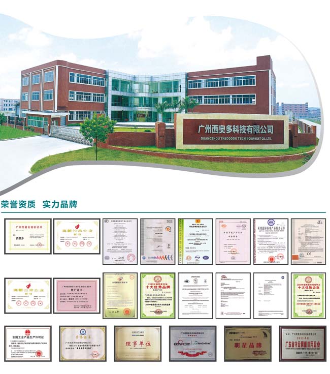 西奧多暖空調(diào)中標(biāo)13屆冬運會