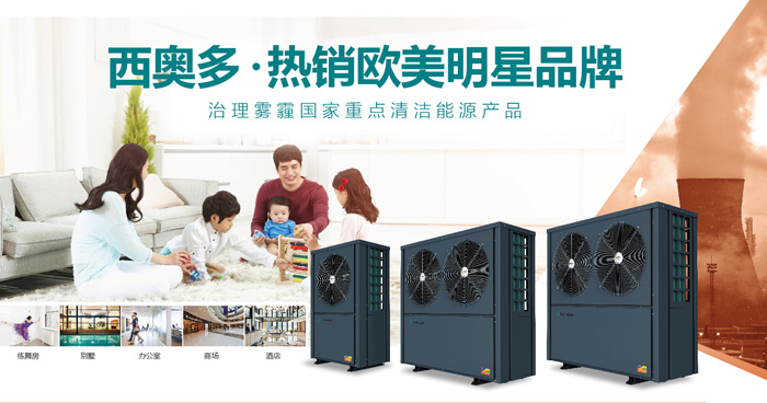 西奧多，熱銷歐美明星品牌