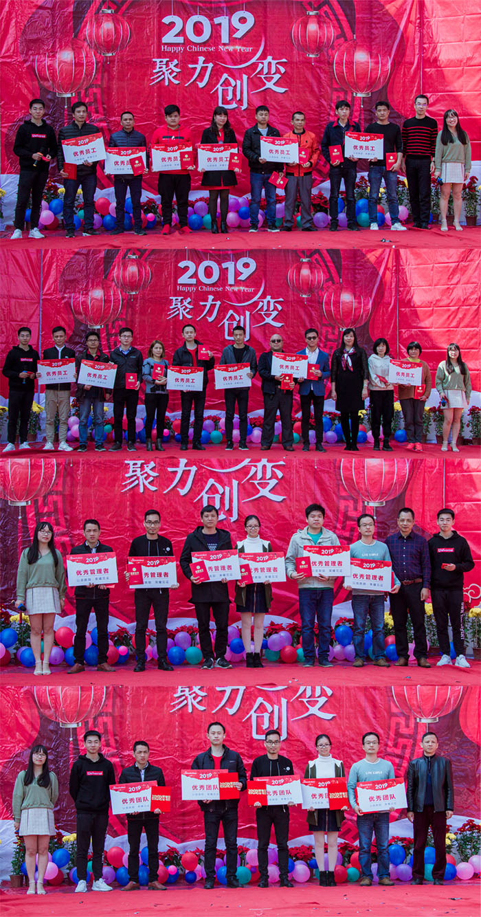 優(yōu)秀員工、優(yōu)秀團(tuán)隊(duì)、優(yōu)秀管理者