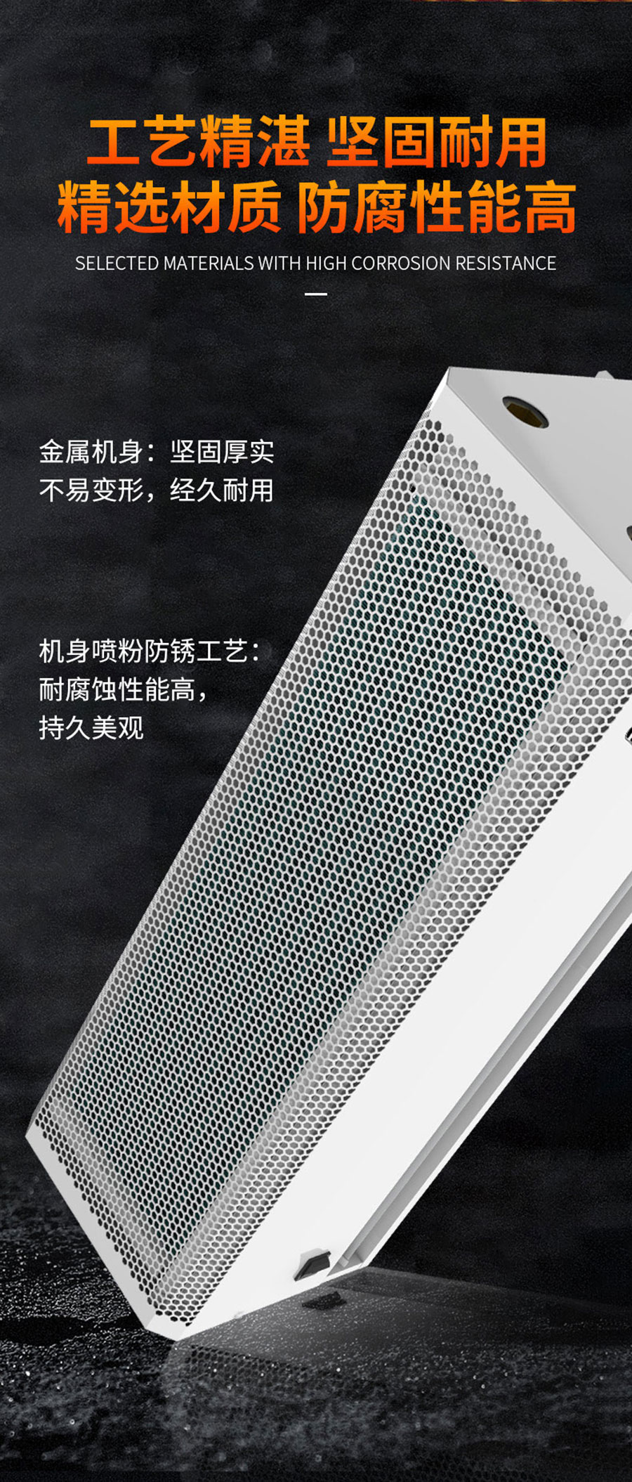 水暖風(fēng)幕機
